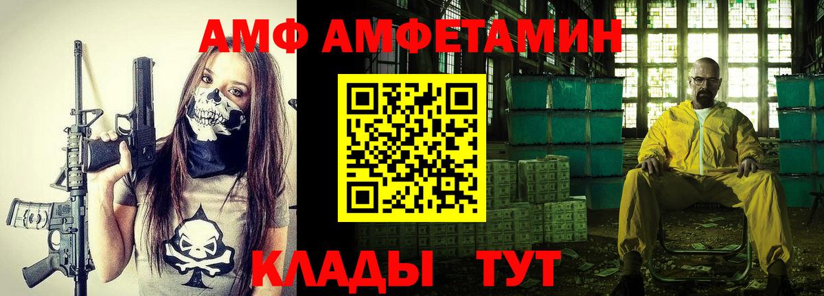 Амфетамин 98%  Амфетамин  Юрга  АМФЕТАМИН  Вход с VPN 