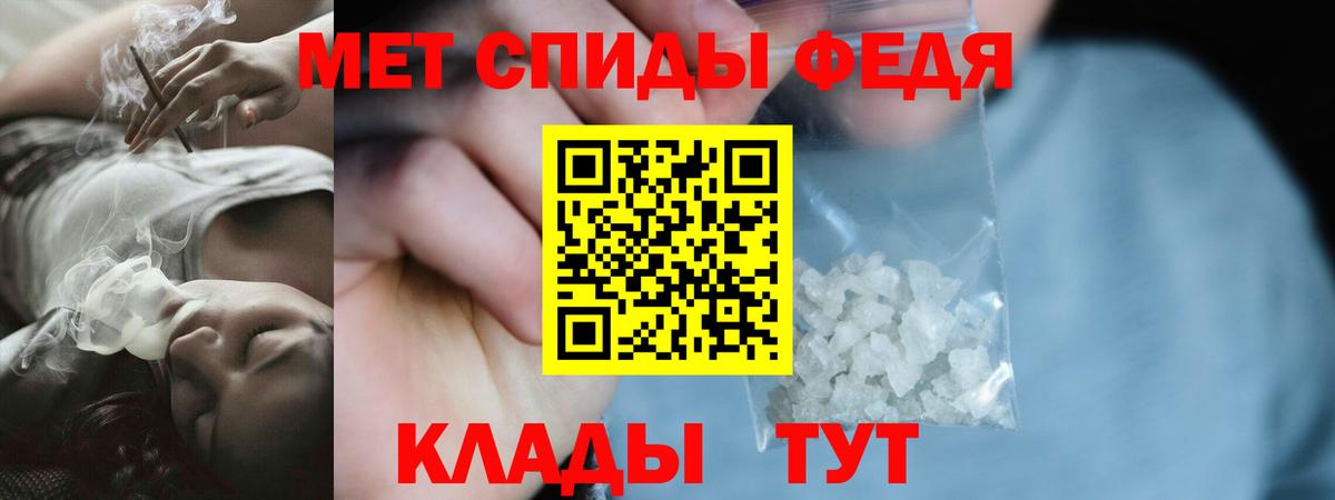 Амфетамин VHQ Юрга