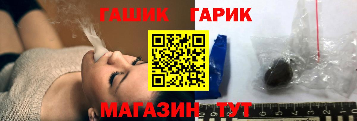 ГАШ  Гашиш ice o lator  Юрга  Вход с VPN  Гашиш убойный 