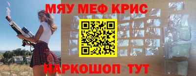 гидра Наро-Фоминск