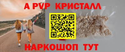 дживик Нальчик
