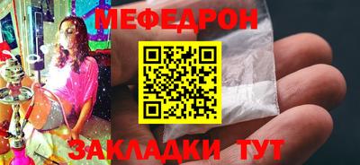 стаф Нарткала