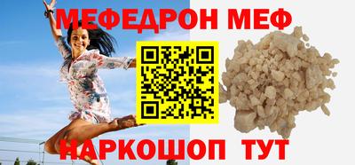 стаф Нарткала