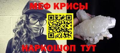 стаф Нарткала