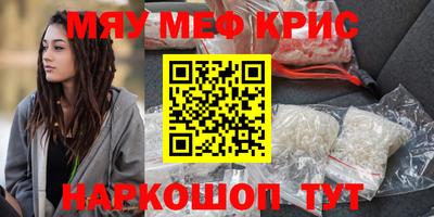 дживик Нальчик