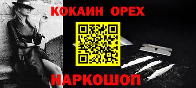 дживик Нальчик