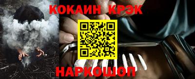 стаф Нарткала