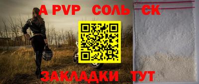 дживик Нальчик