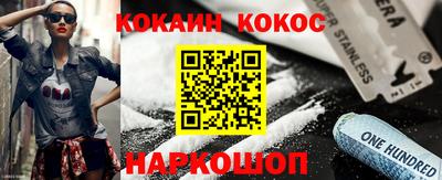 стаф Нарткала