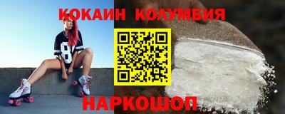 гидра Наро-Фоминск