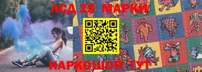 гидра Наро-Фоминск