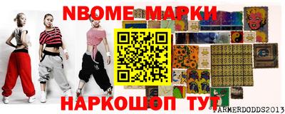 дживик Нальчик