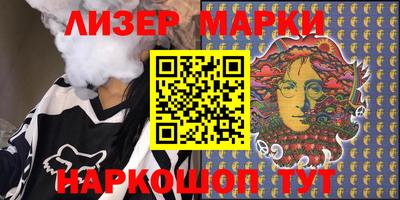 гидра Наро-Фоминск