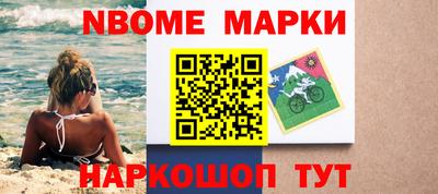 гидра Наро-Фоминск