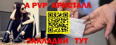 гидра Наро-Фоминск
