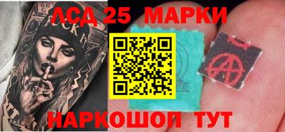 гидра Наро-Фоминск