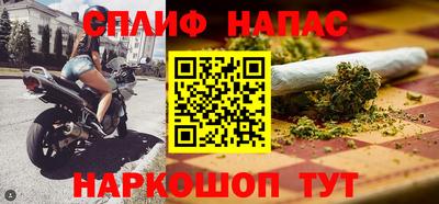 дживик Нальчик