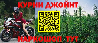 гидра Наро-Фоминск