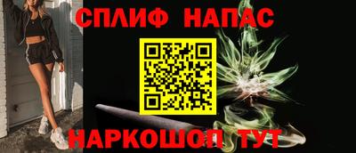 стаф Нарткала