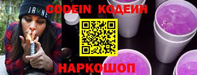 гидра Наро-Фоминск