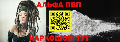 гидра Наро-Фоминск