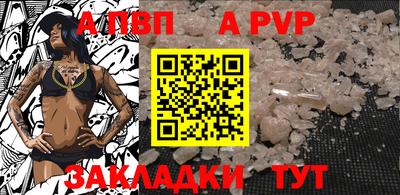 стаф Нарткала
