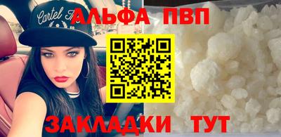 гидра Наро-Фоминск