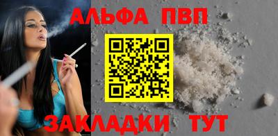 дживик Нальчик