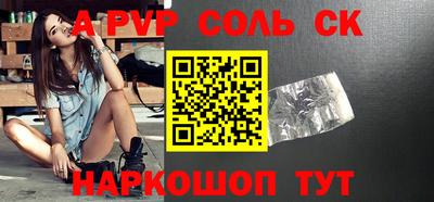 дживик Нальчик