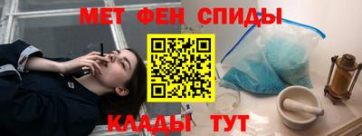 гидра Наро-Фоминск