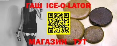 гидра Наро-Фоминск