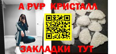 гидра Наро-Фоминск