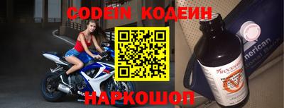 стаф Нарткала