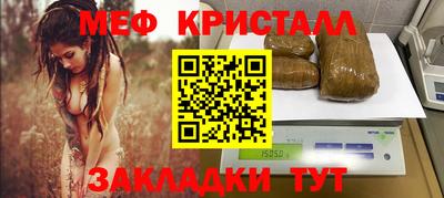 стаф Нарткала