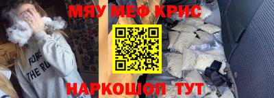 гидра Наро-Фоминск