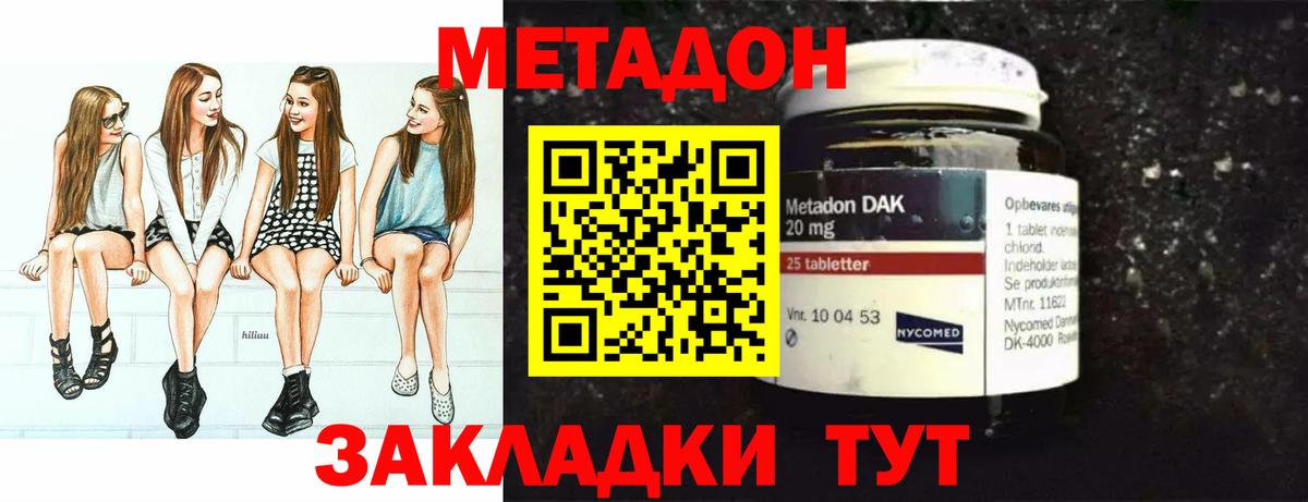 Где найти наркотики?  Меф МЯУ МЯУ   Марихуана  Вход с VPN  Юрга  ГАШ 